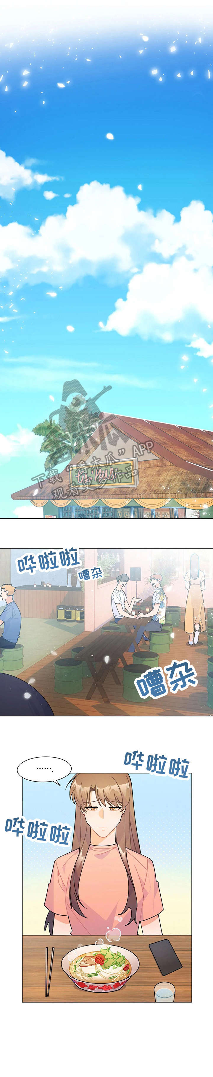 第14章：找寻0