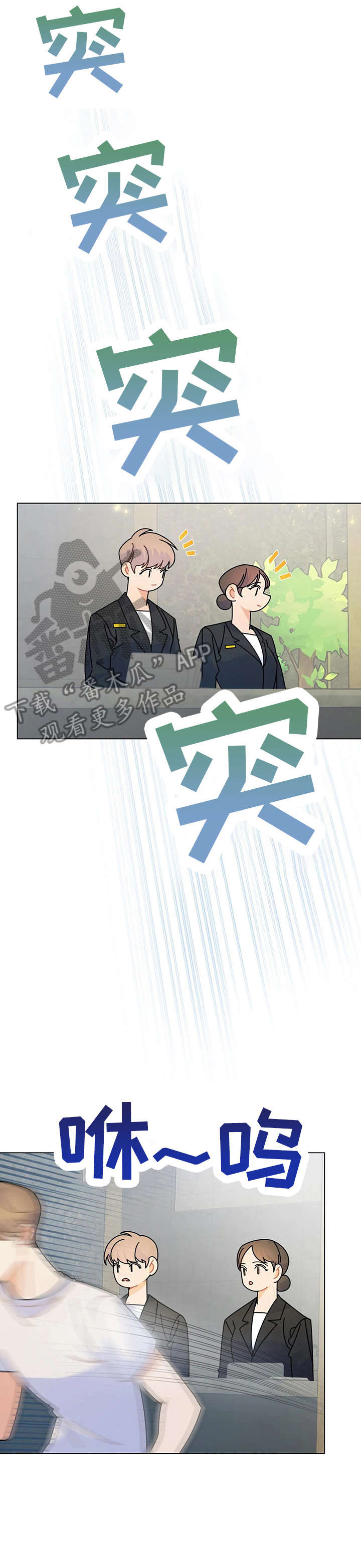 第13章：的士6