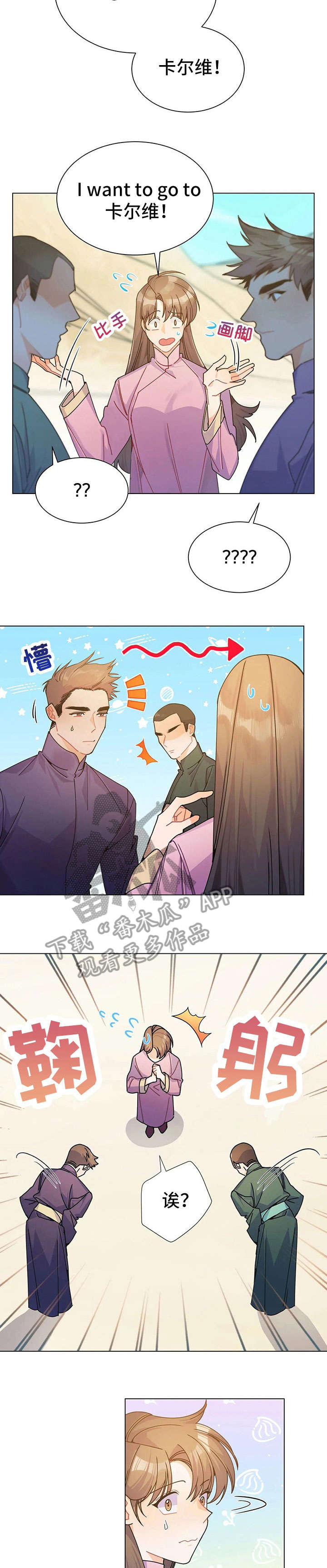 第30章：茶4