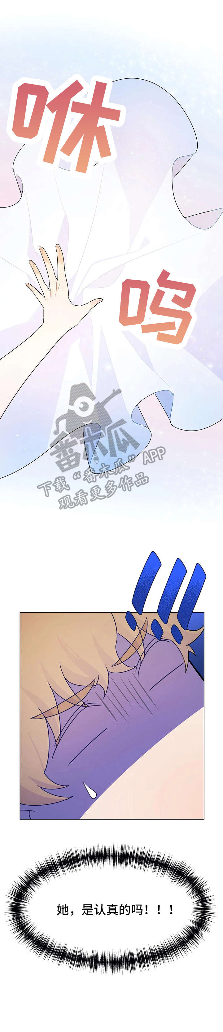 第11章：微笑7