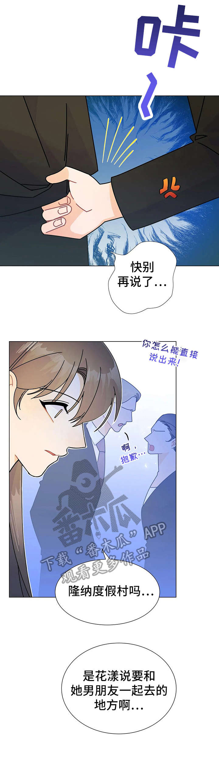 第13章：的士2