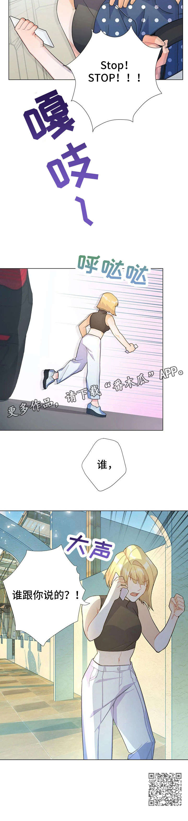第34章：停车12