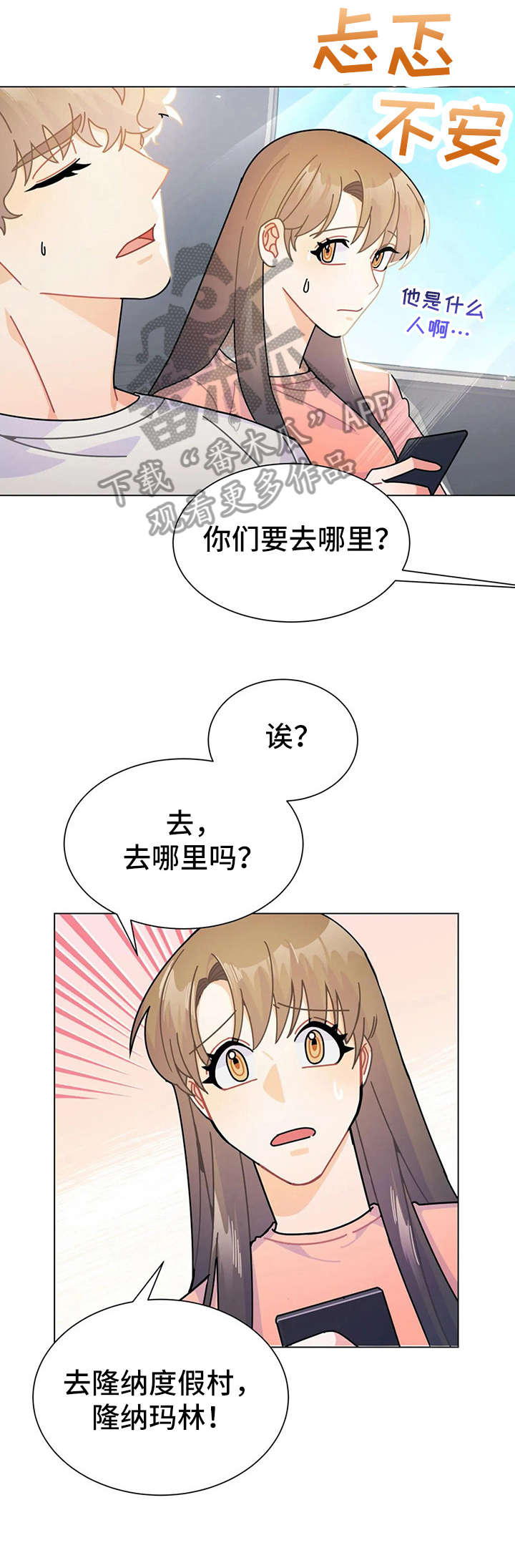 第13章：的士10