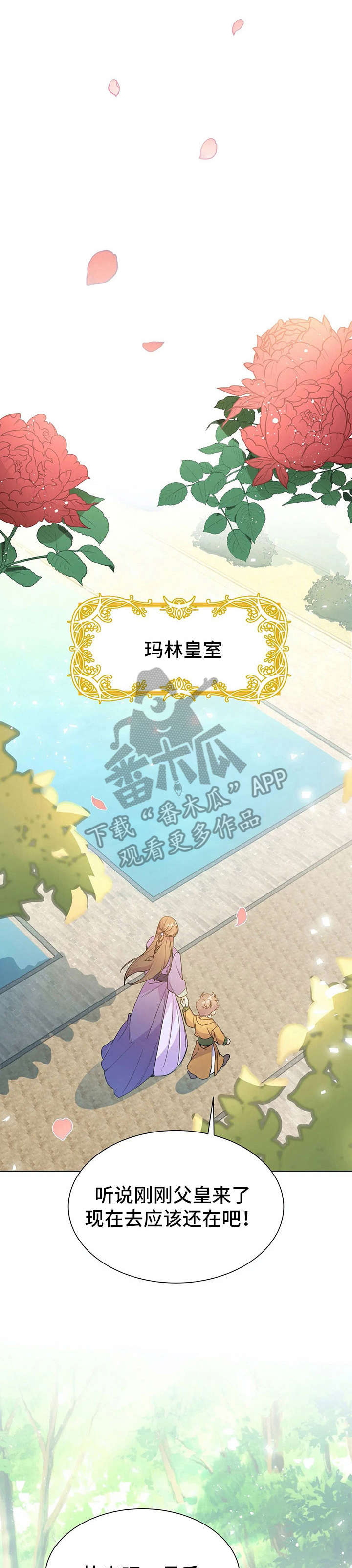 第33章：妈妈0