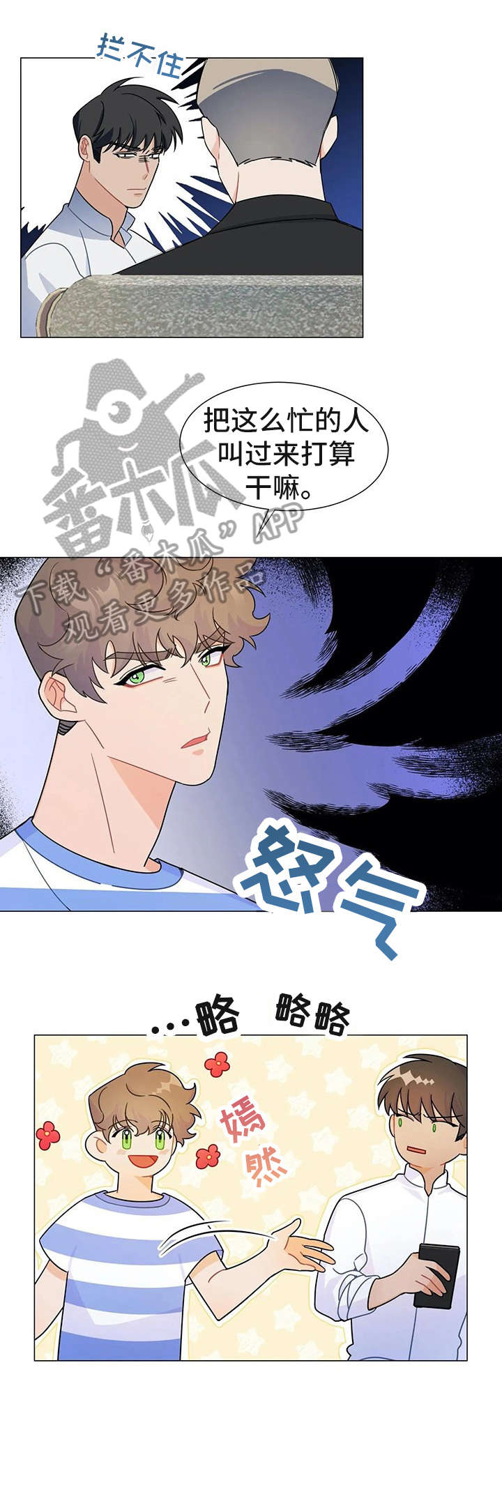第8章：大哥10