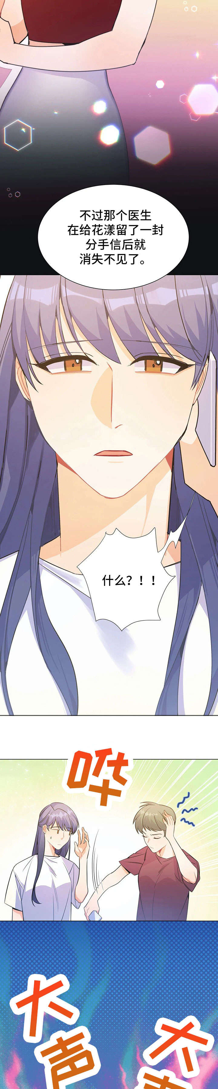 第32章：王子2