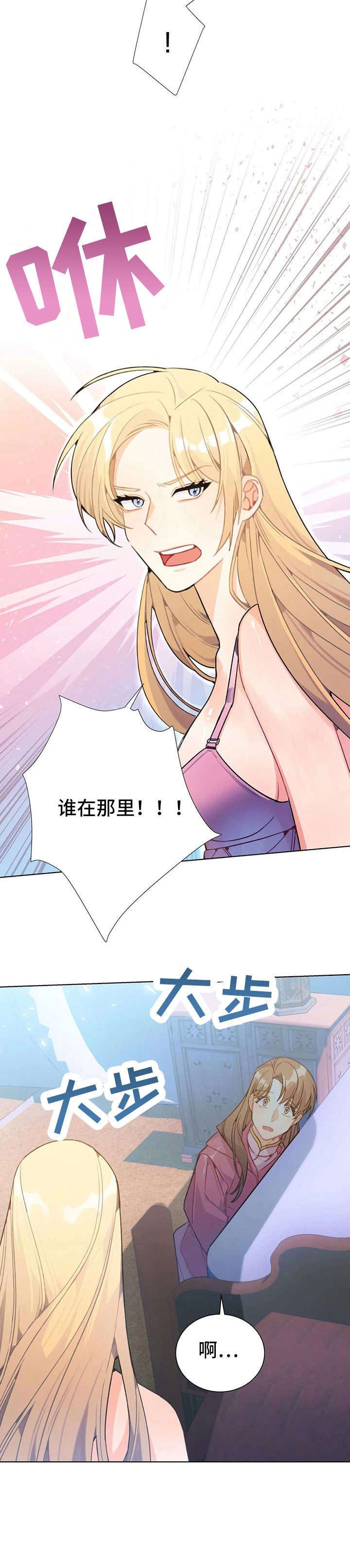 第27章：出去7