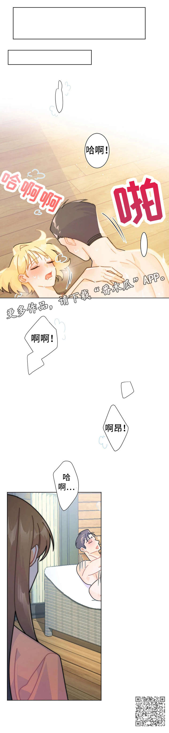 第16章：解释7