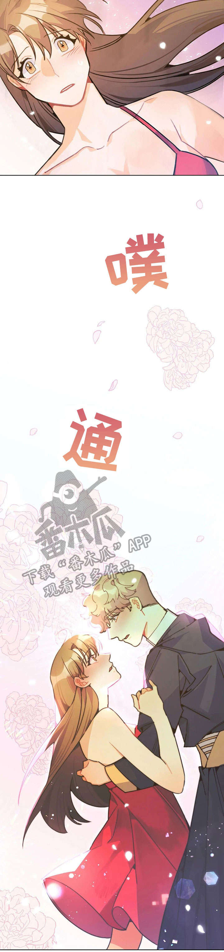 第28章：没关系10