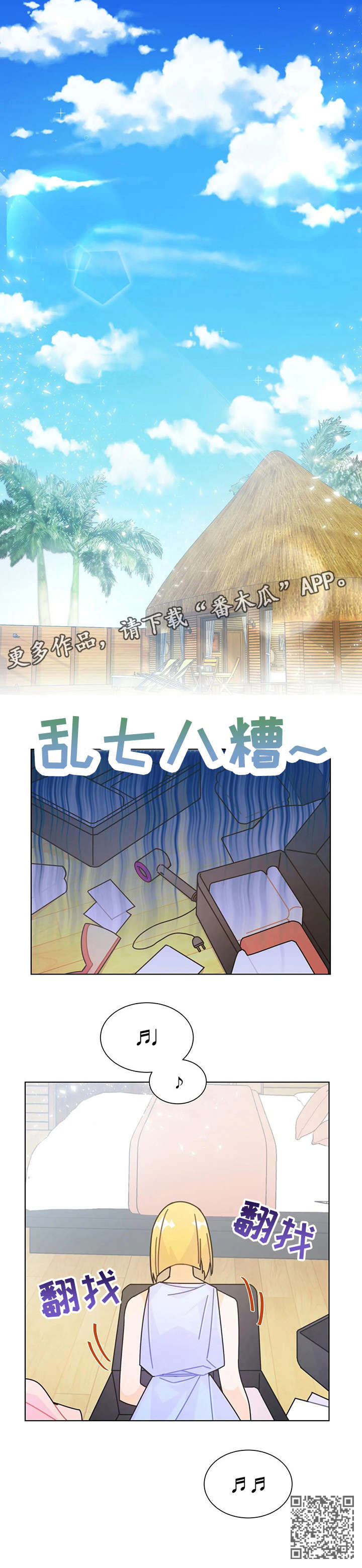 第15章：抢走5