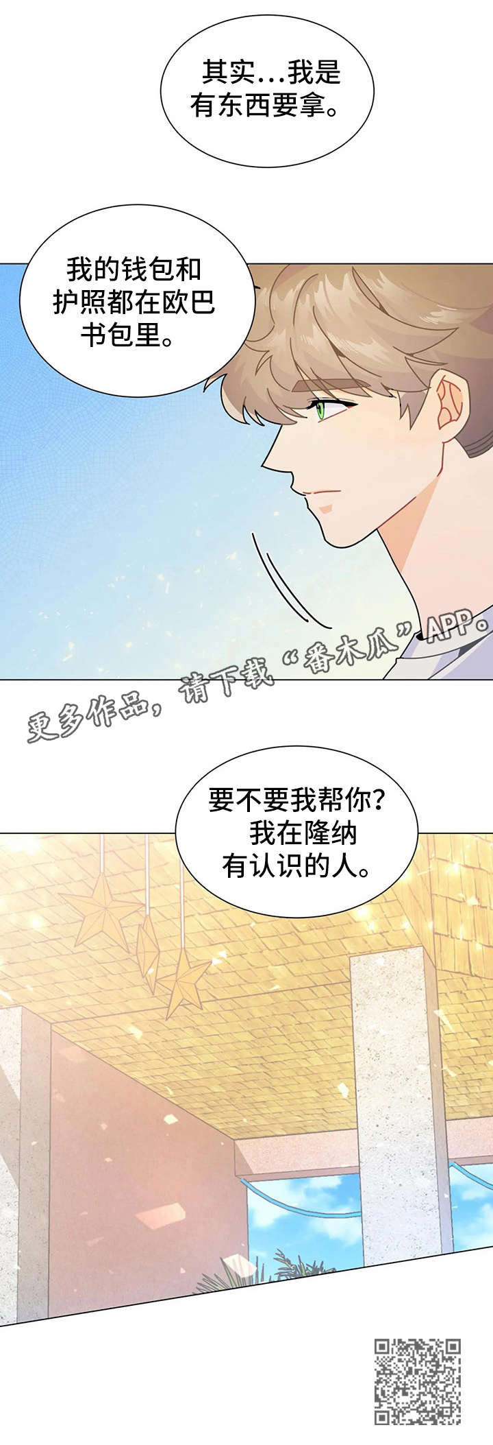 第14章：找寻5