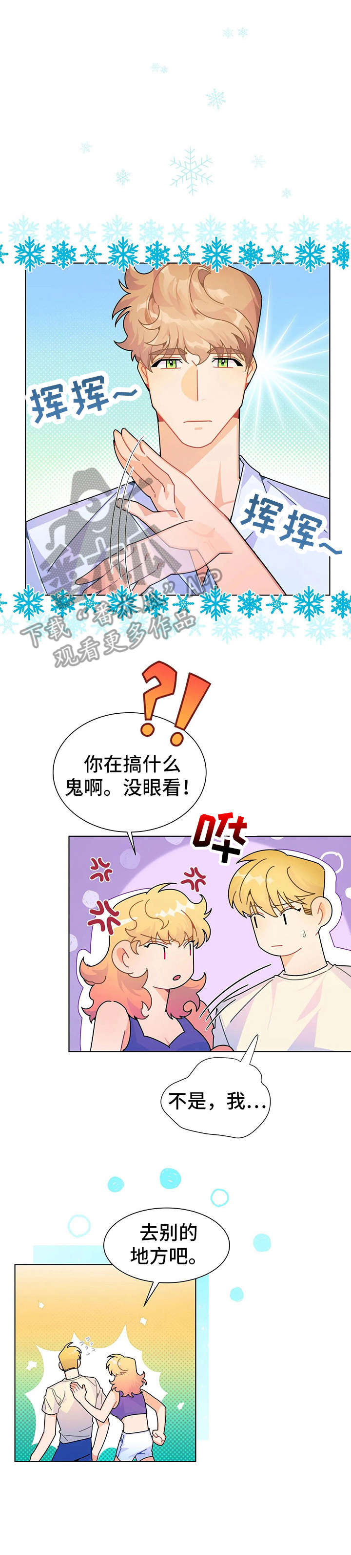 第22章：努力0