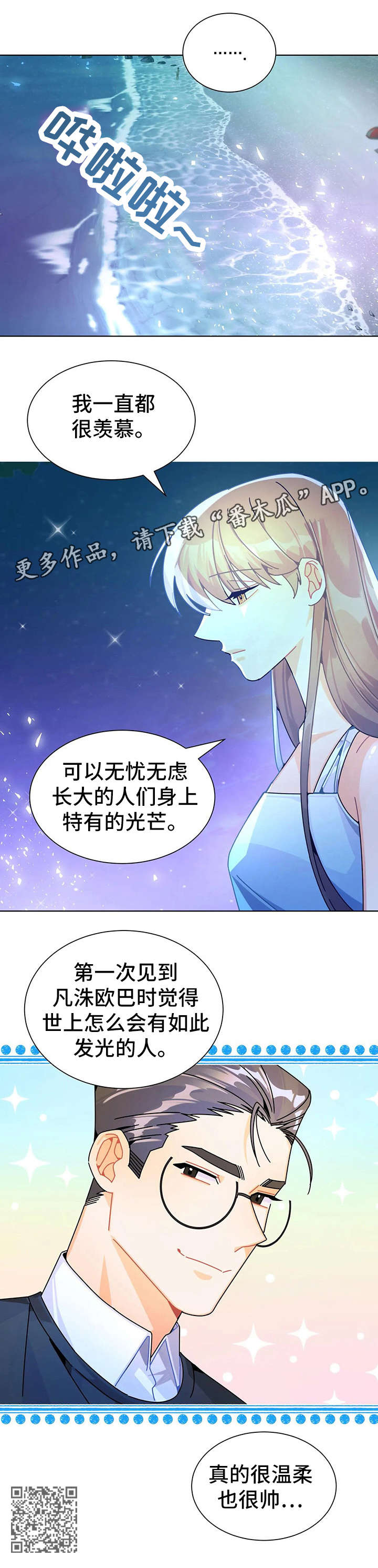 第22章：努力5