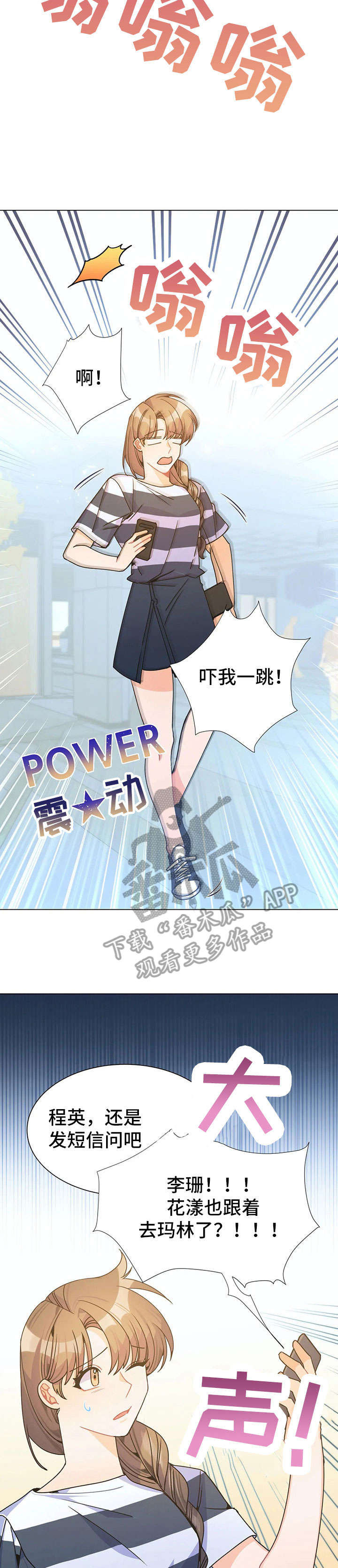 第31章：姑妈11
