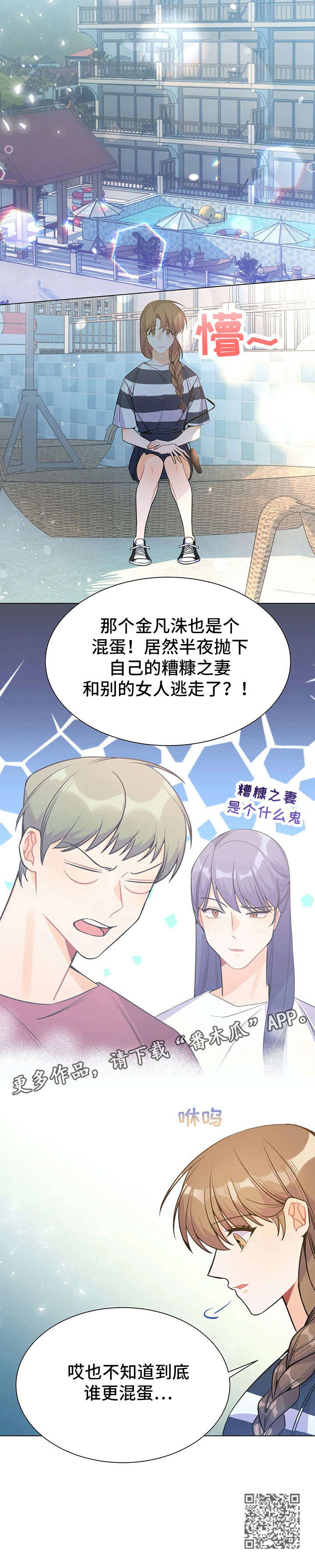 第32章：王子4