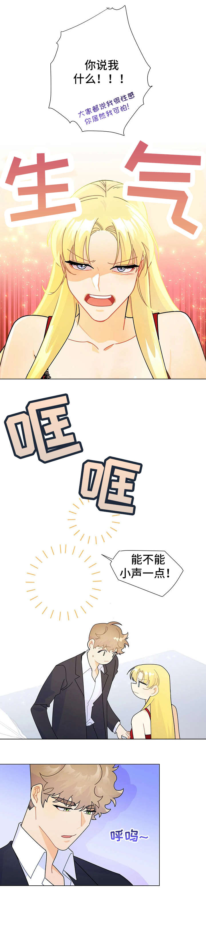 第12章：直接说1