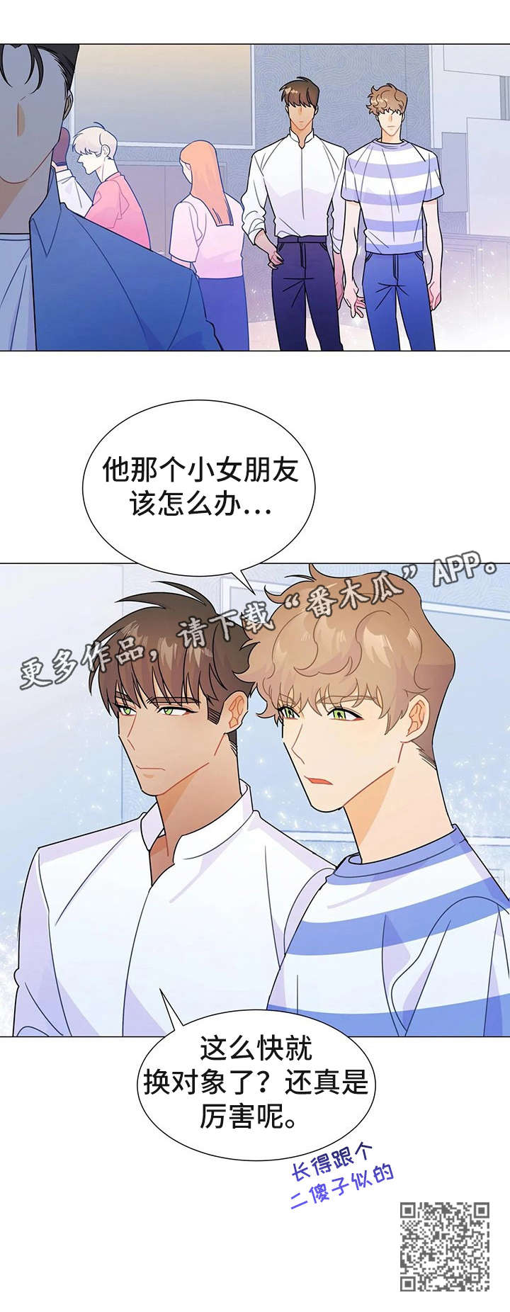 第8章：大哥5