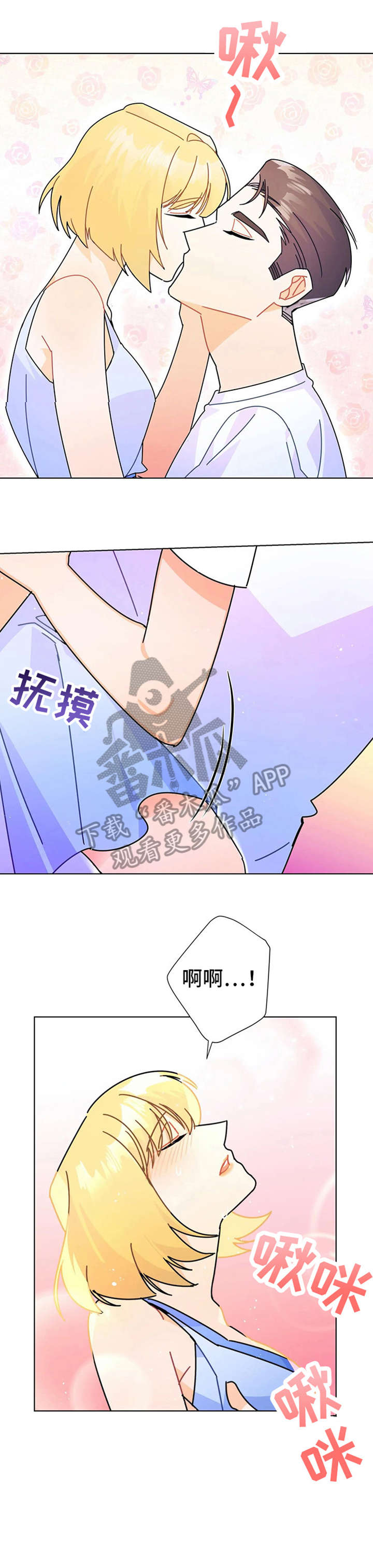 第16章：解释6