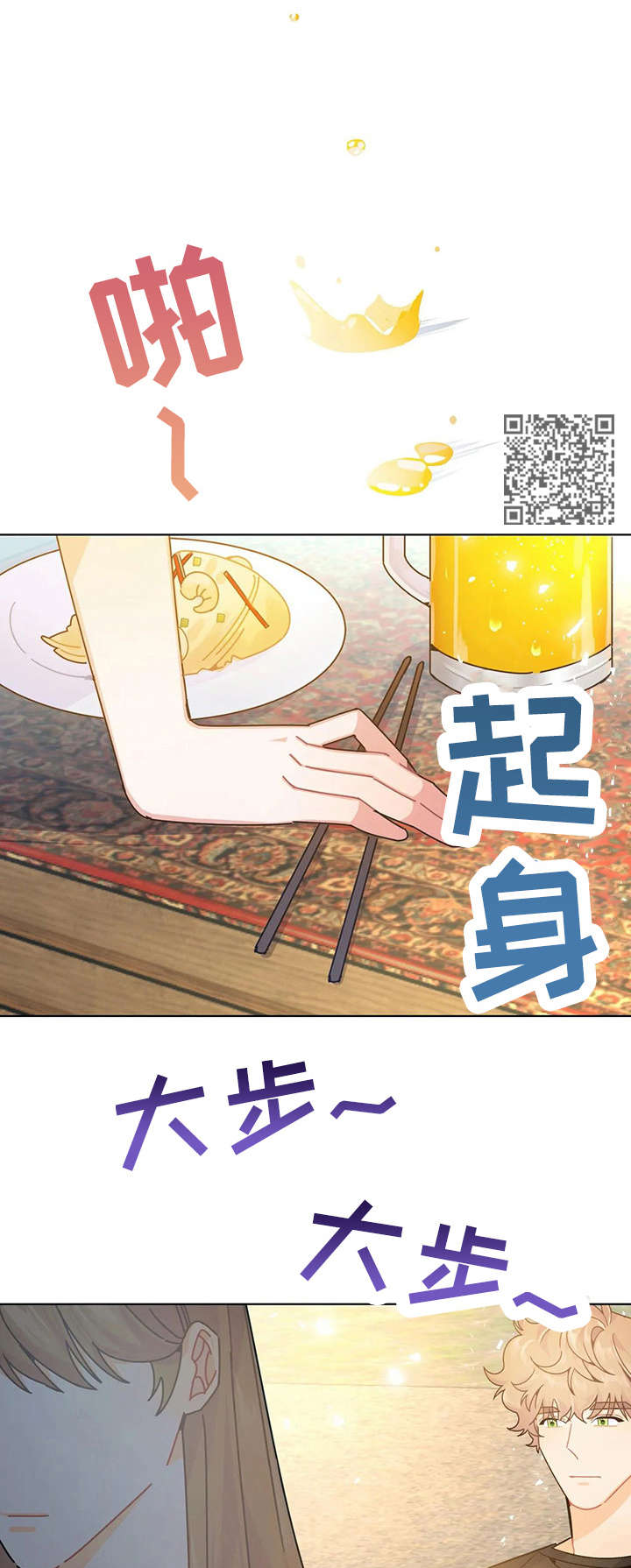 第21章：沙滩5