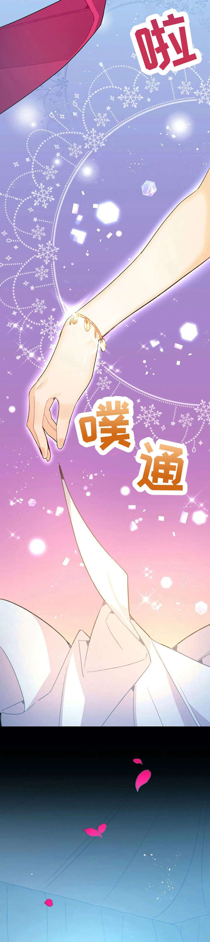第27章：出去2