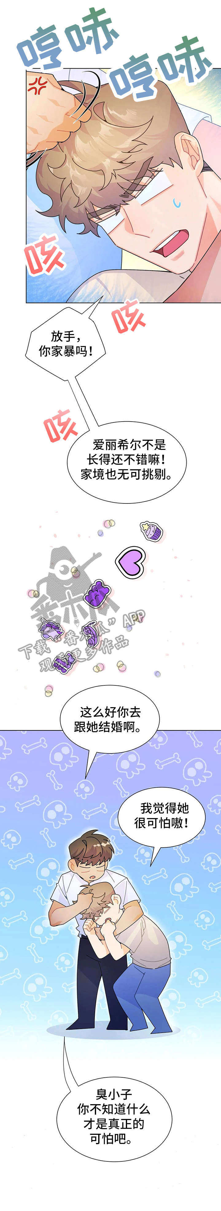 第19章：找茬13