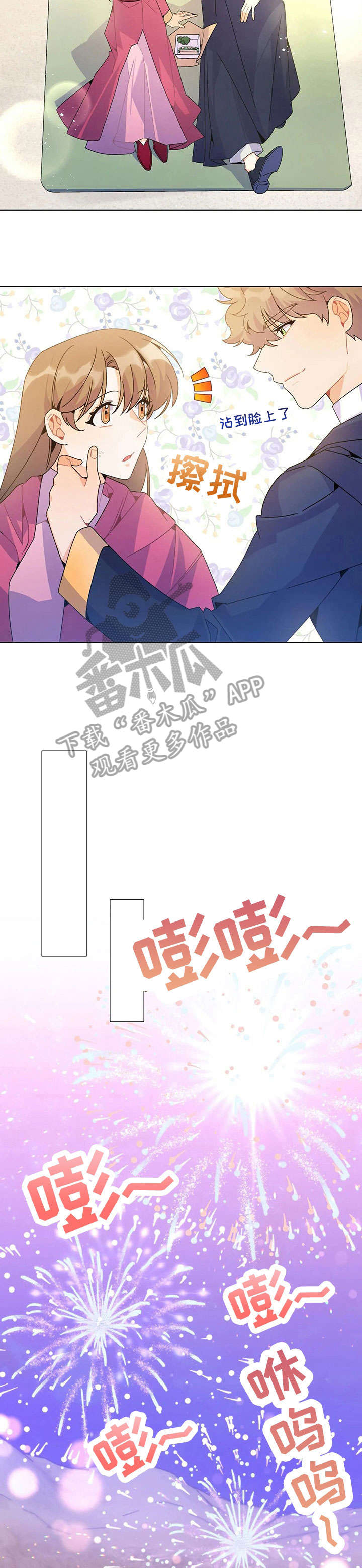 第25章：吐5