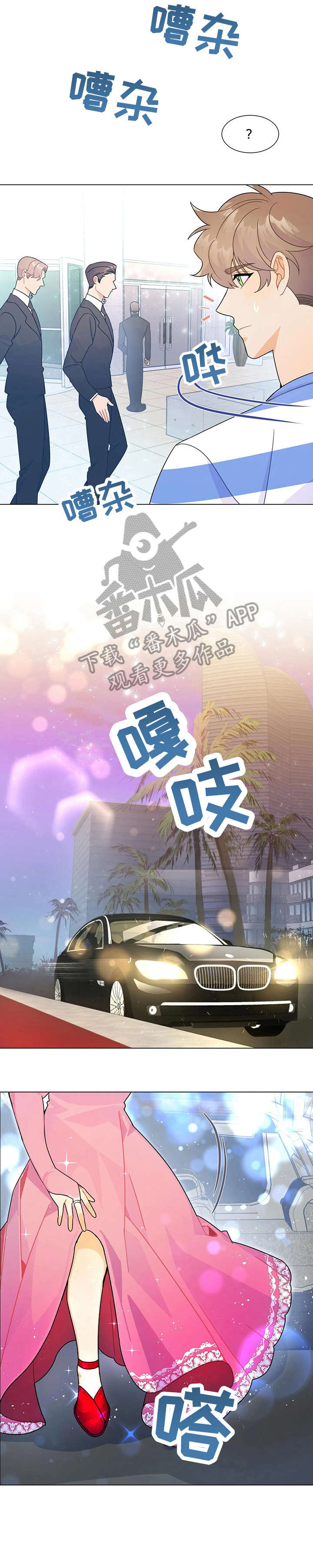 第10章：交往7