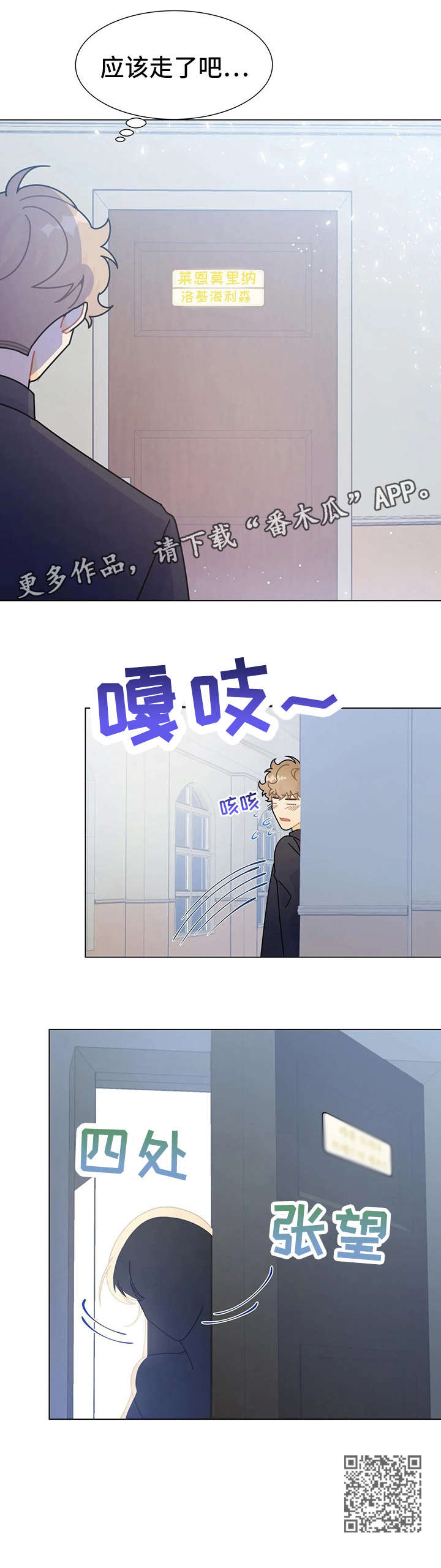 第12章：直接说5