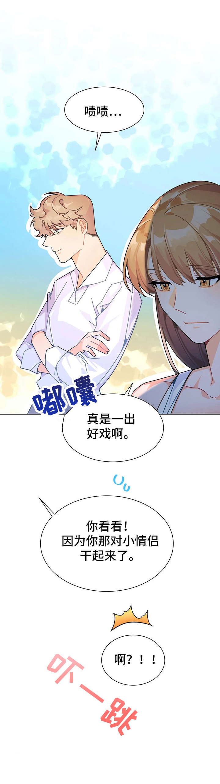 第22章：努力1