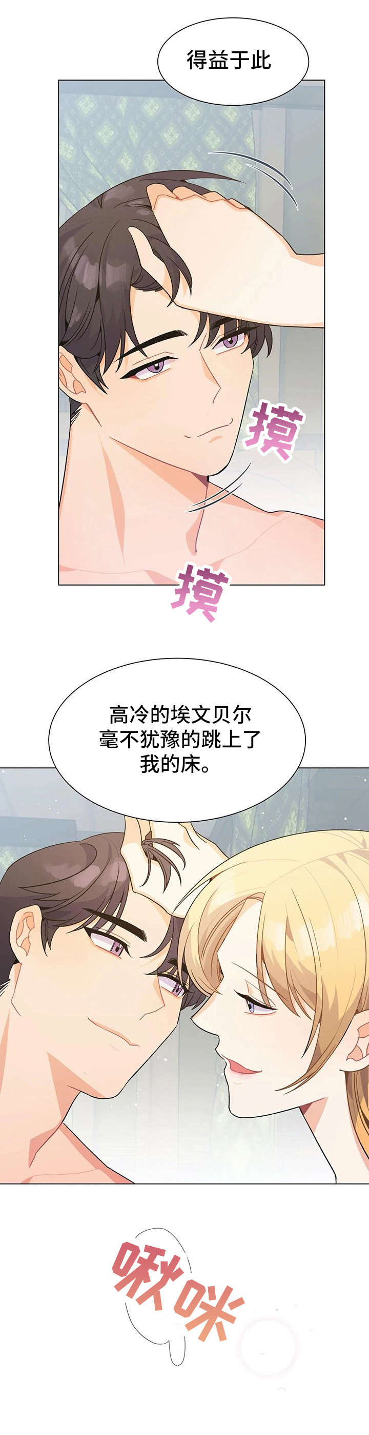 第6章：吃饭7