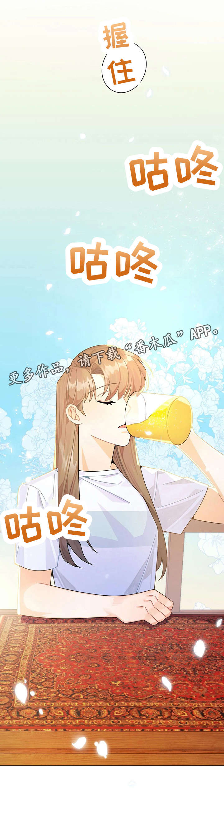 第21章：沙滩4