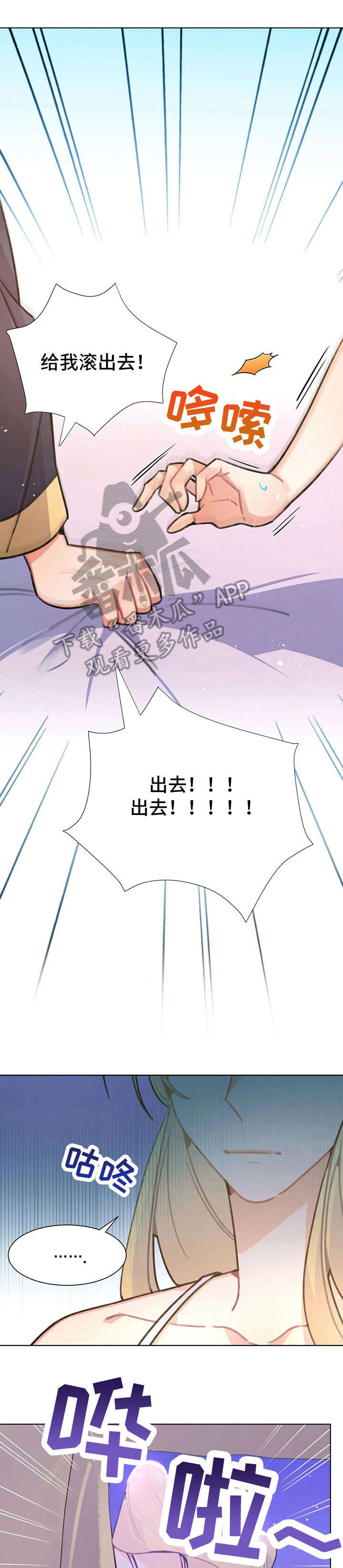 第28章：没关系0
