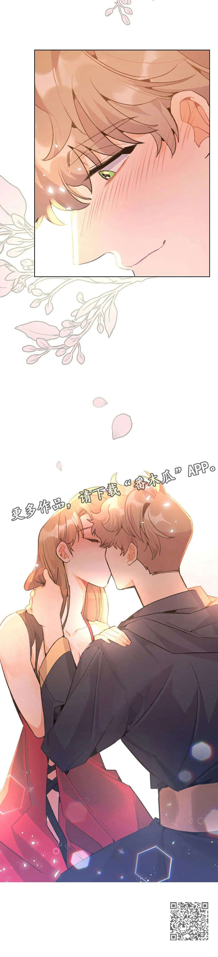 第28章：没关系15