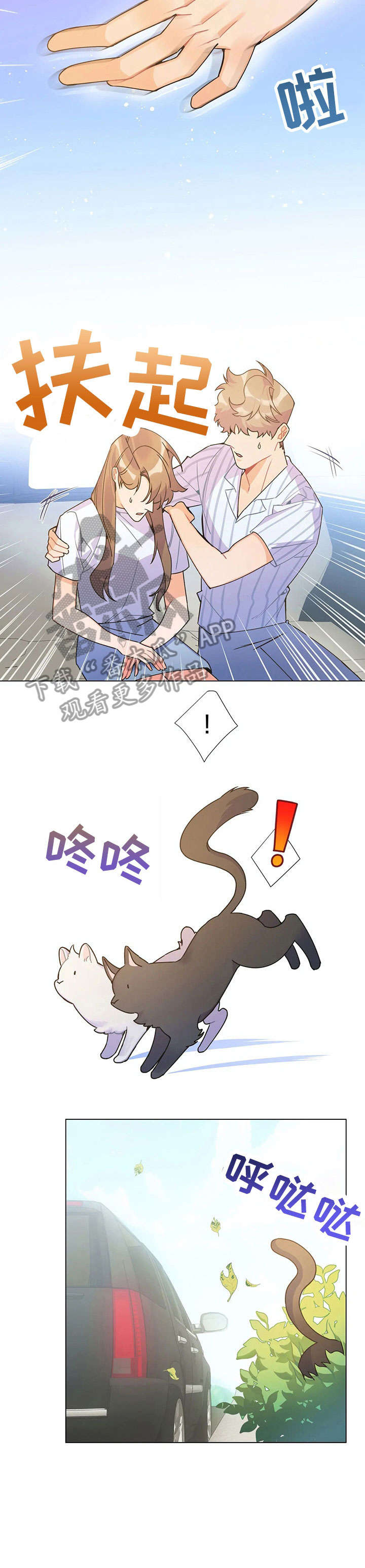 第31章：姑妈4