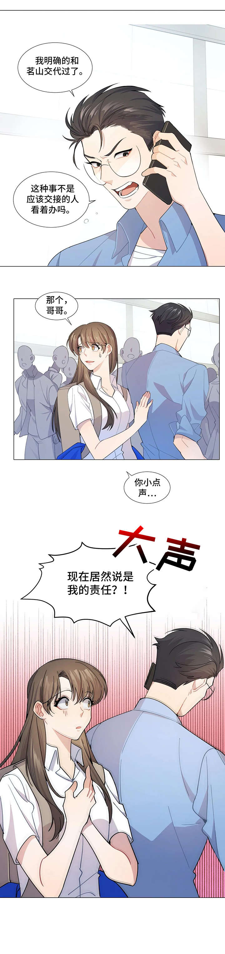 第2章：玛林国9