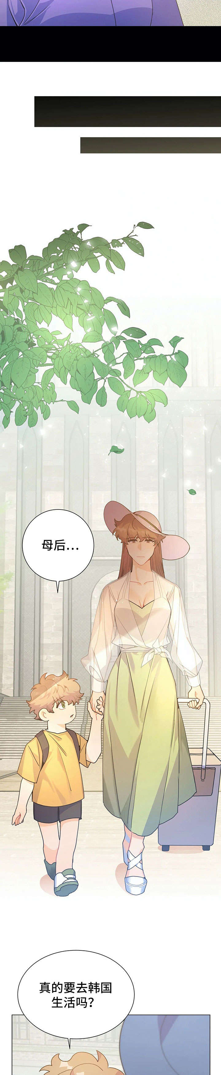 第33章：妈妈6