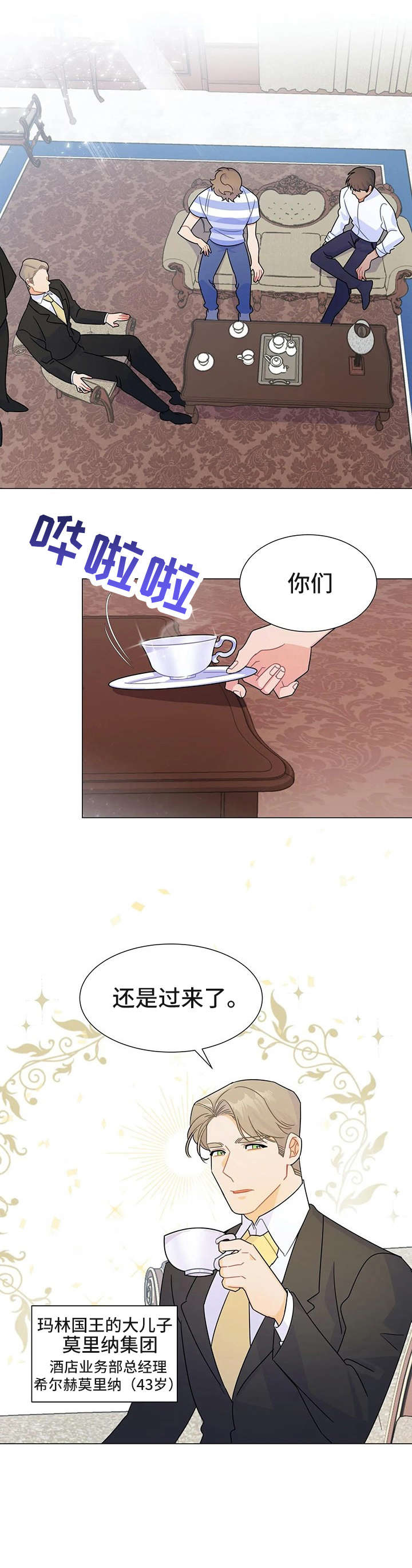 第8章：大哥9
