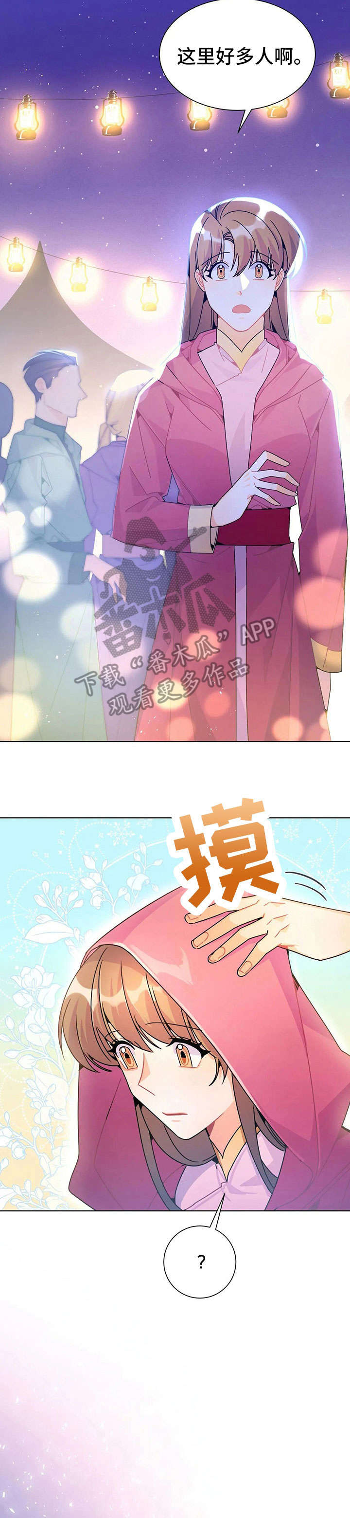 第25章：吐7