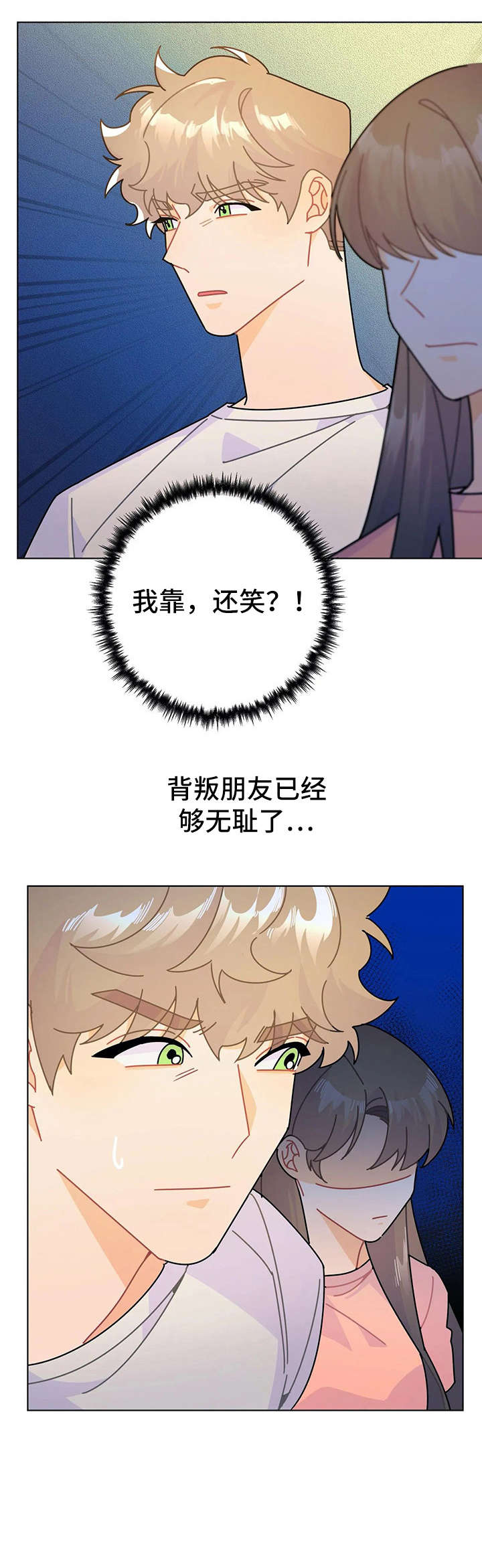 第16章：解释11