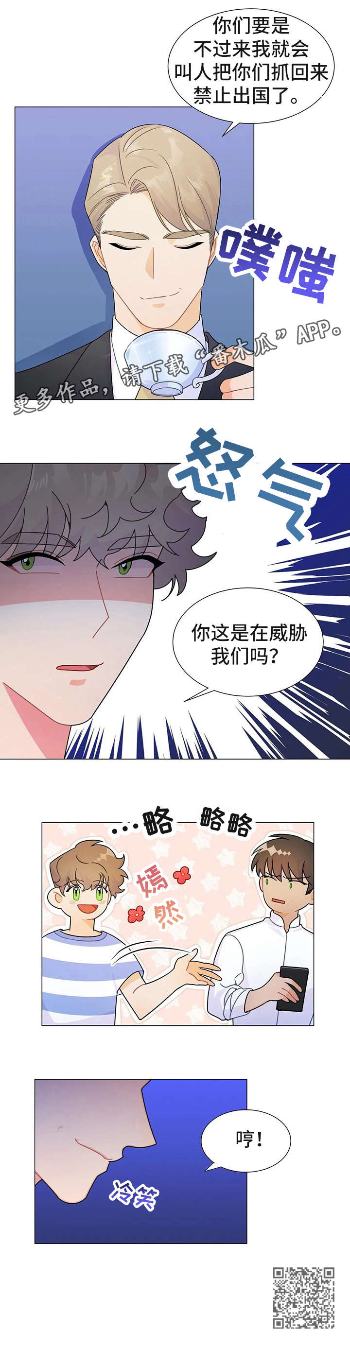 第8章：大哥11