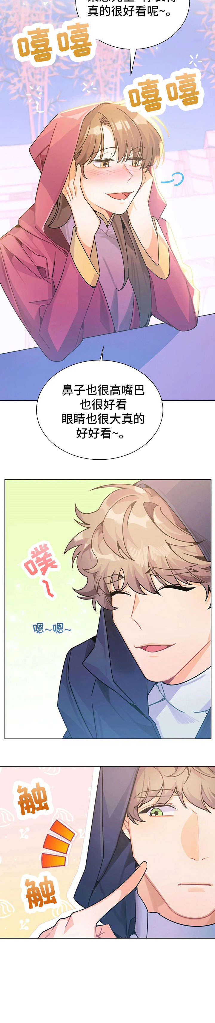 第25章：吐12