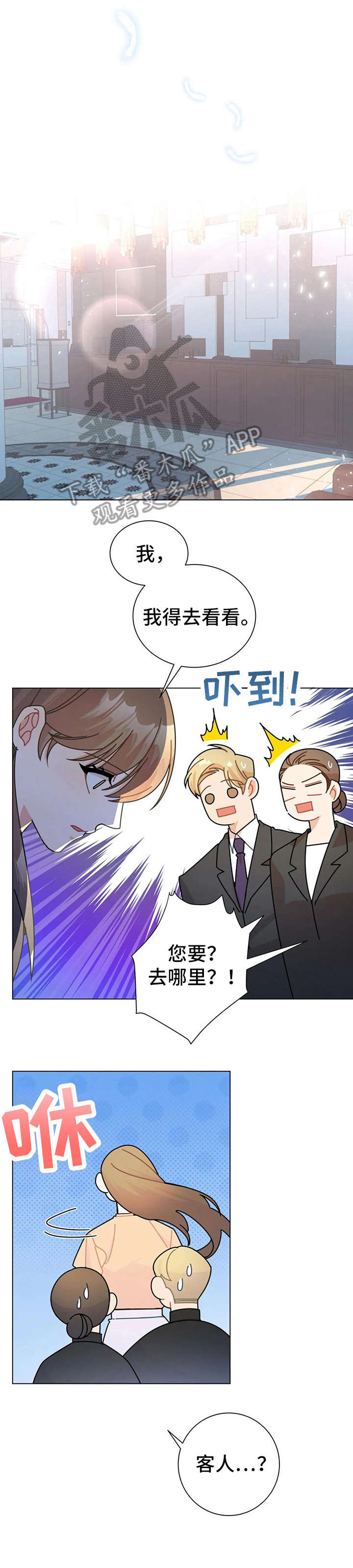 第13章：的士4