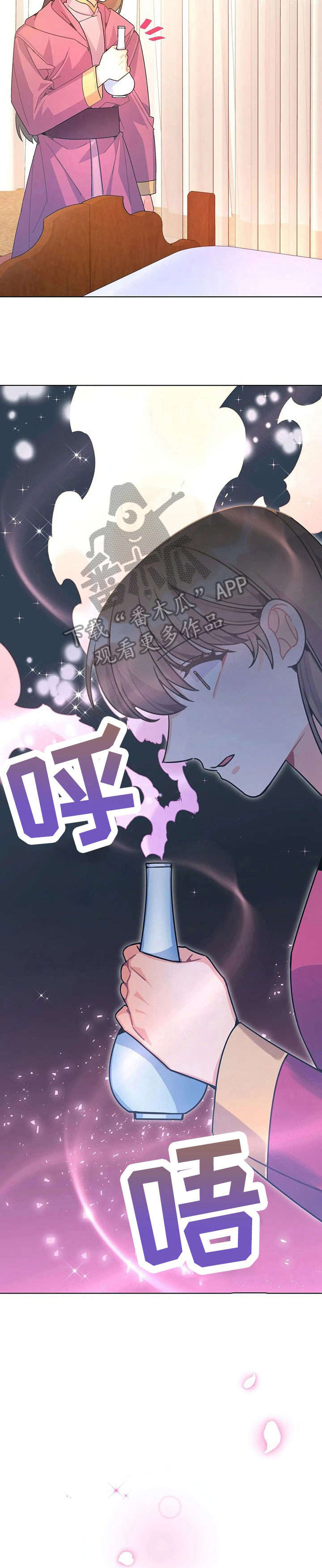 第26章：香气11
