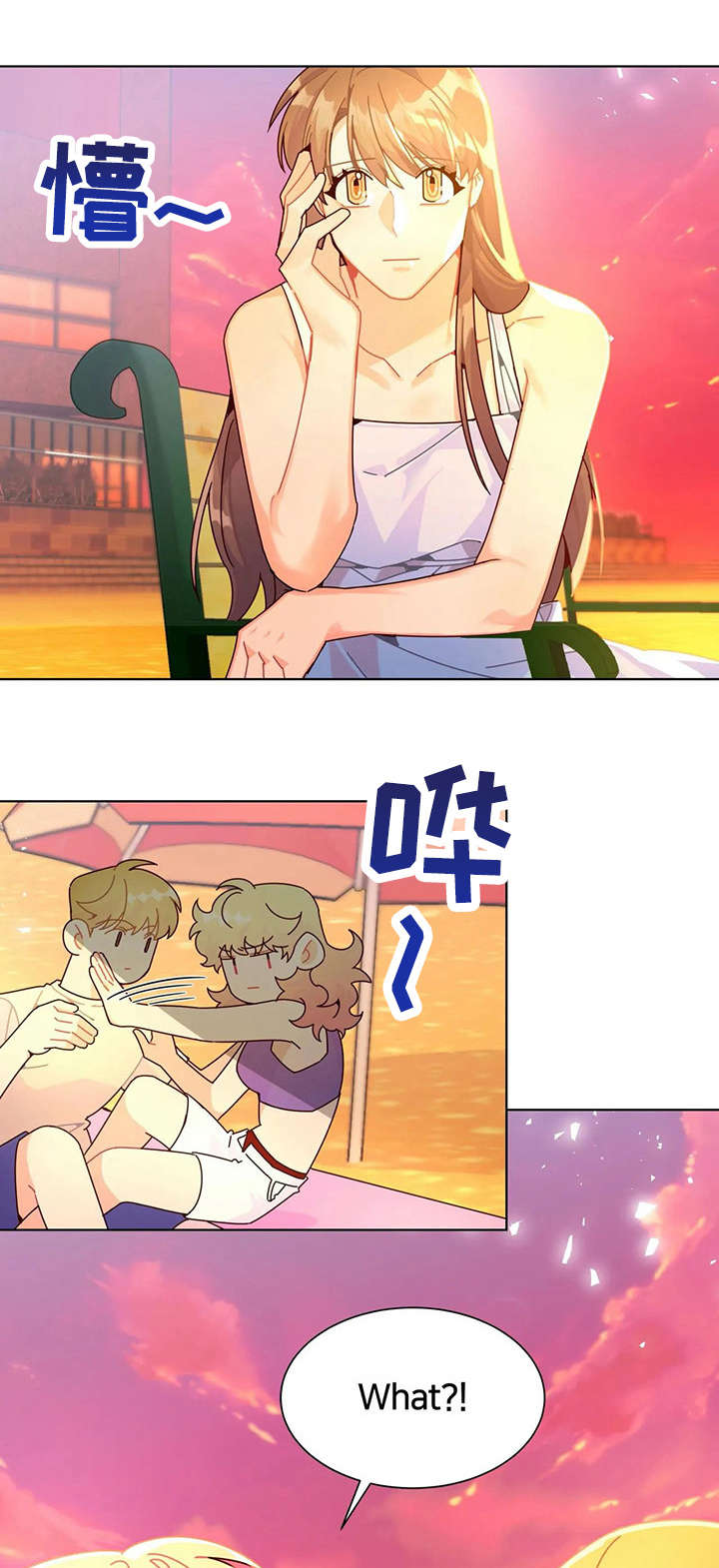 第21章：沙滩9