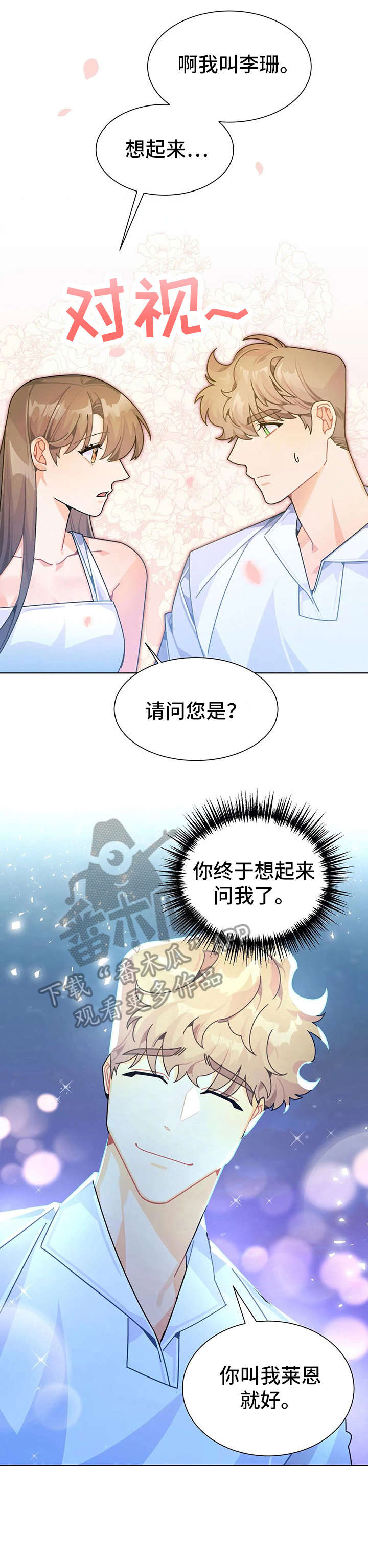 第22章：努力4