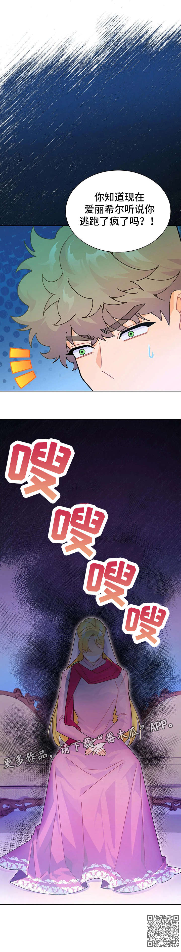 第19章：找茬14