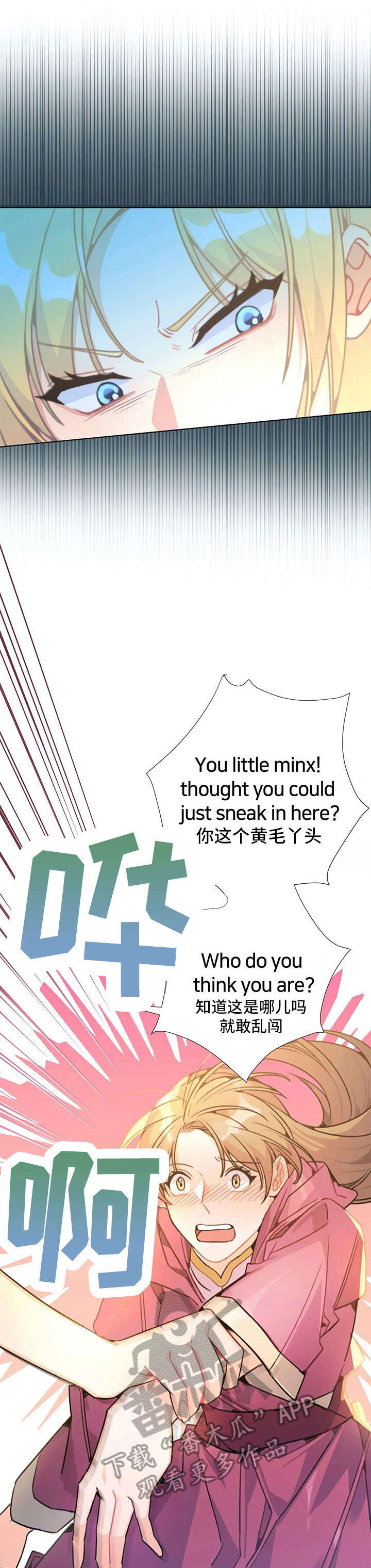 第27章：出去8