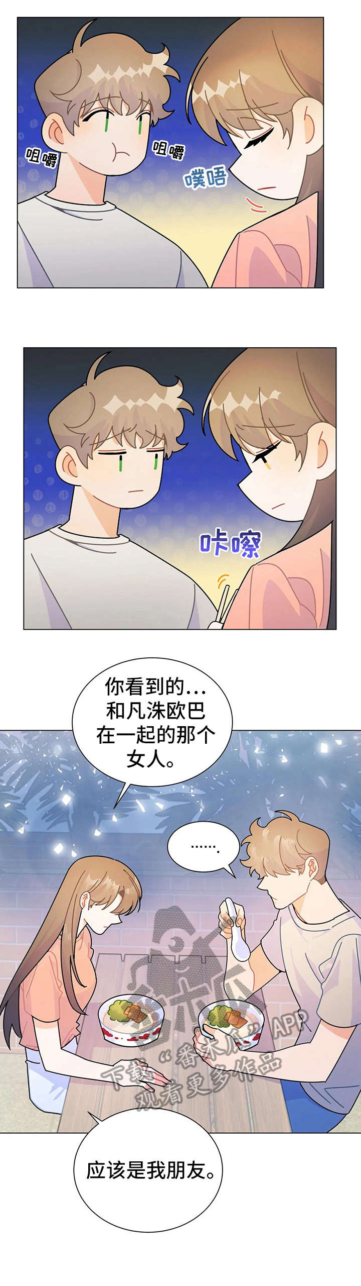 第14章：找寻2
