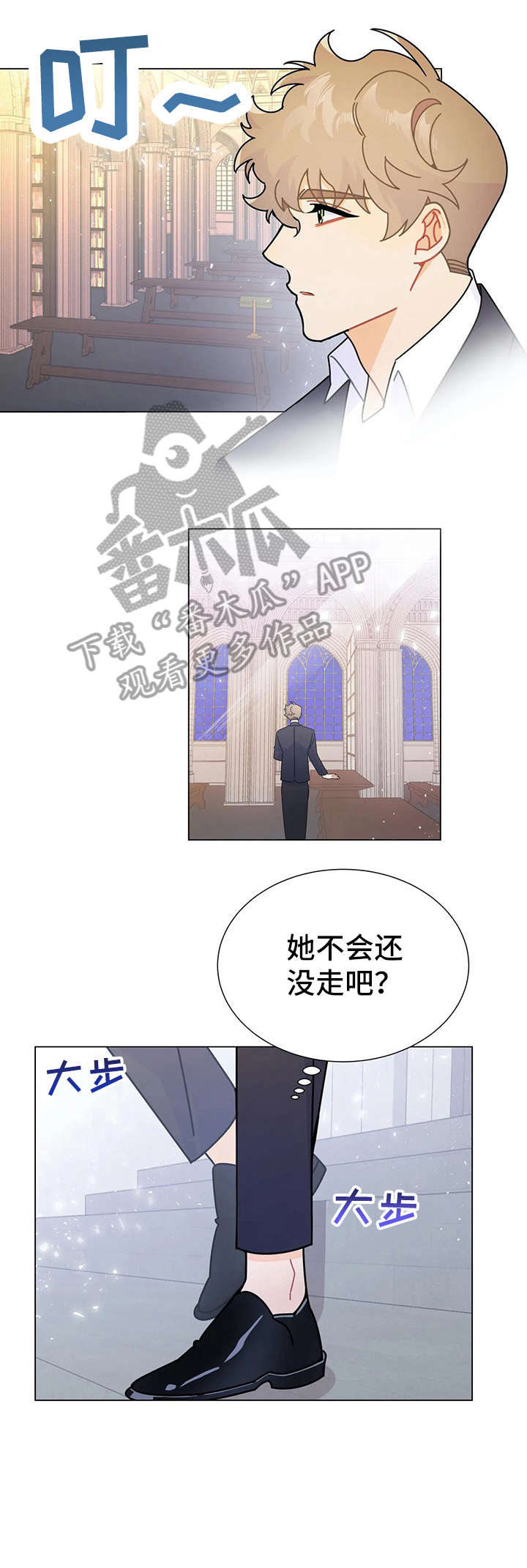 第12章：直接说4