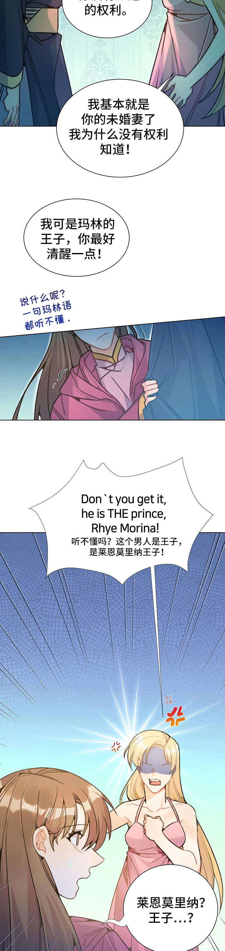 第27章：出去13